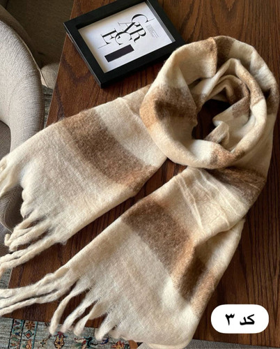 بیگ اسکارف پینترستی کرم